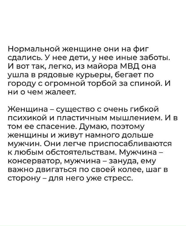 Новая жизнь на руинах..
