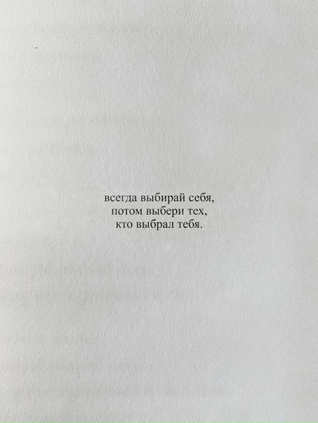 Слова, которые нужно услышать как можно раньше: