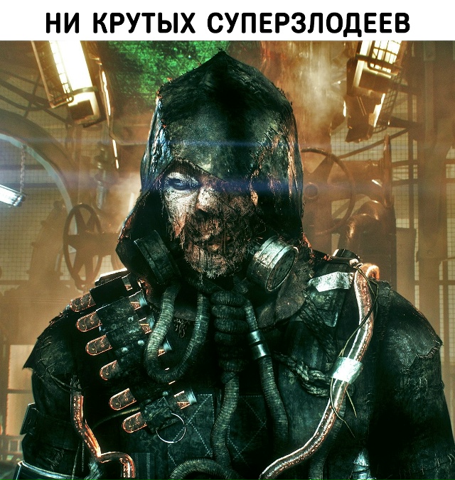 Только один донат везде и никаких патчей от разработчи...