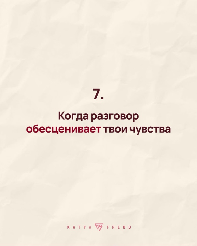 Прямо в точку🎯
