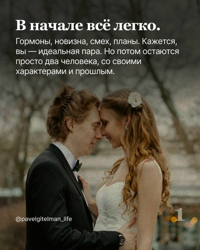 ❤Все говорят, что любовь - это чувство. Но попробуй про?...