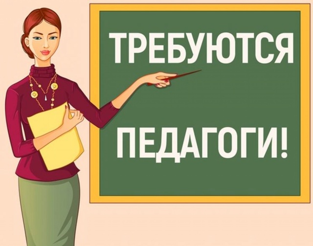 Гаврилов-Ямскому политехническому колледжу на постоя?...