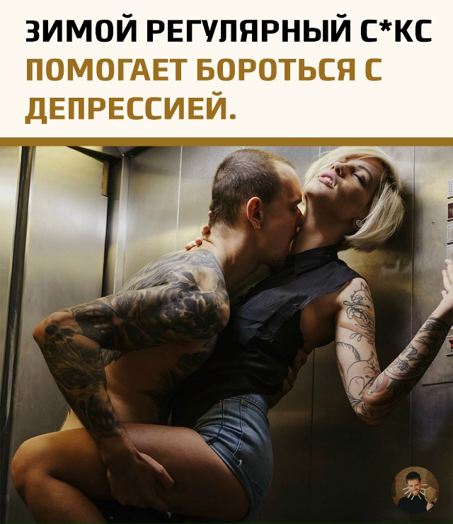 Зимой многие чувствуют усталость, раздражительность и...