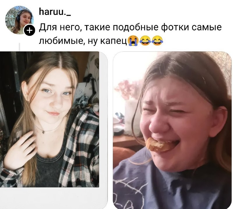 Тян сначала заглянула в свою галерею, а затем открыла фотографии в телефоне парня — и тут всё заверт