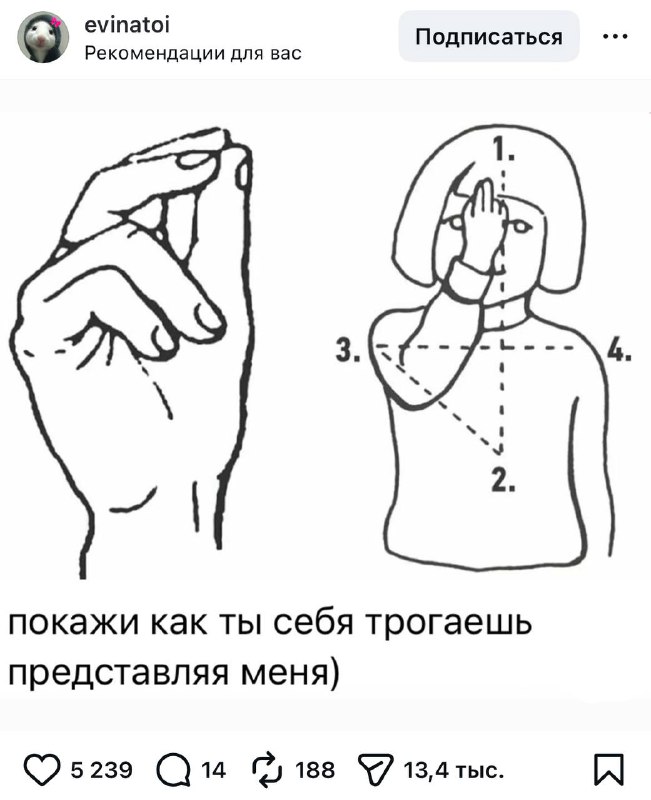 Те самые внезапные мысли о бывшем 😁