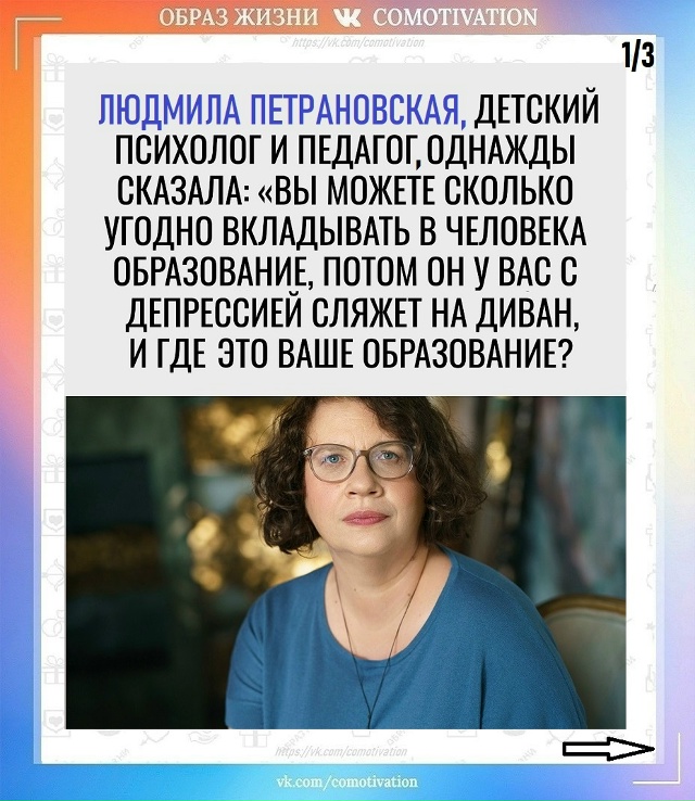 Чему нужно научить ребенка