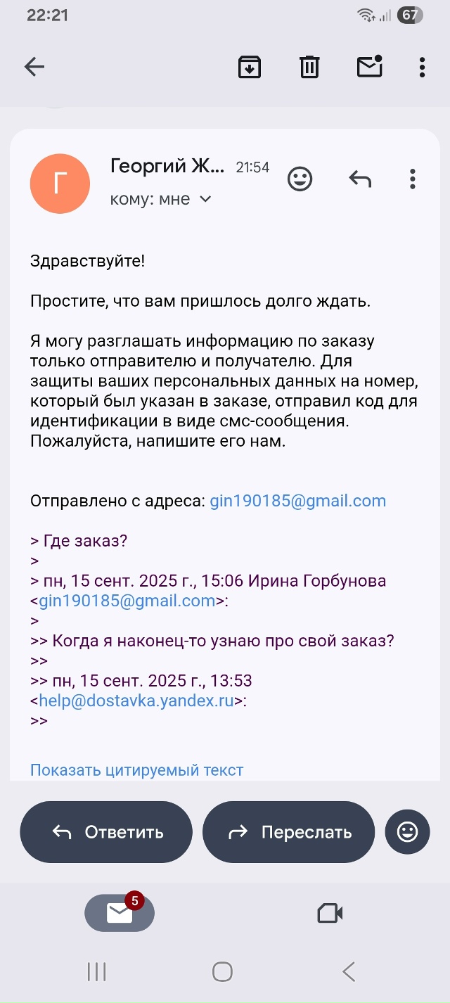 Всем всем, будьте бдительны, мошенники действуют через...
