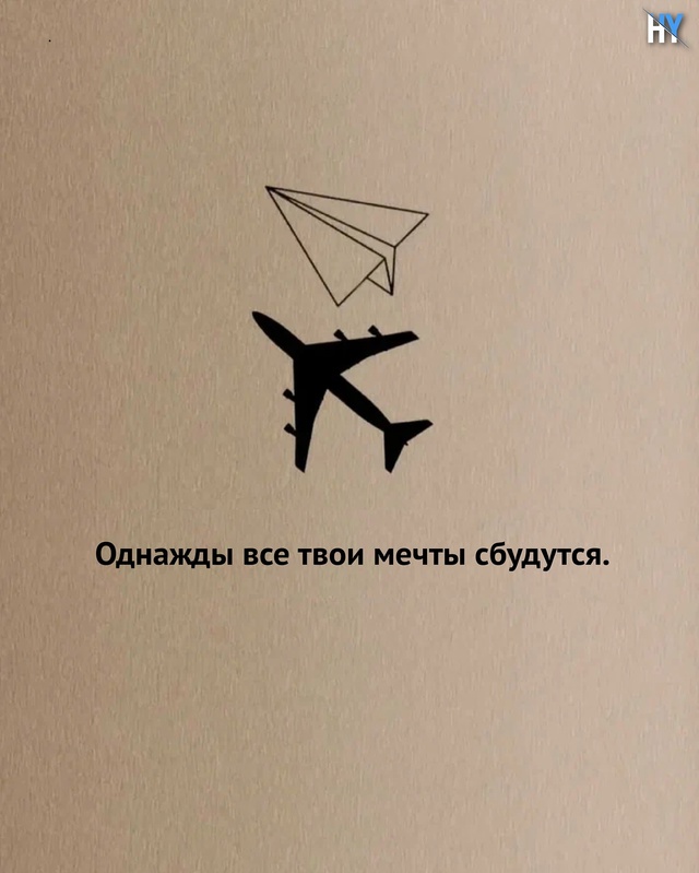Всегда доверять Богу. Он лучше нас самих знает- что и ка...