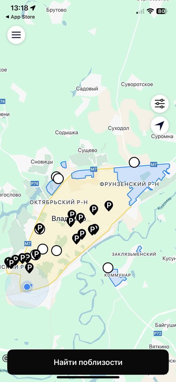 Это случилось. Во Владимире заработал первый каршерин?...