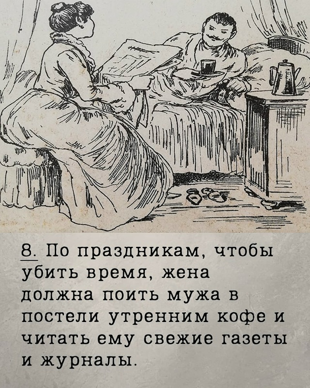 😂Листай вправо, чтобы прочесть пост 👉