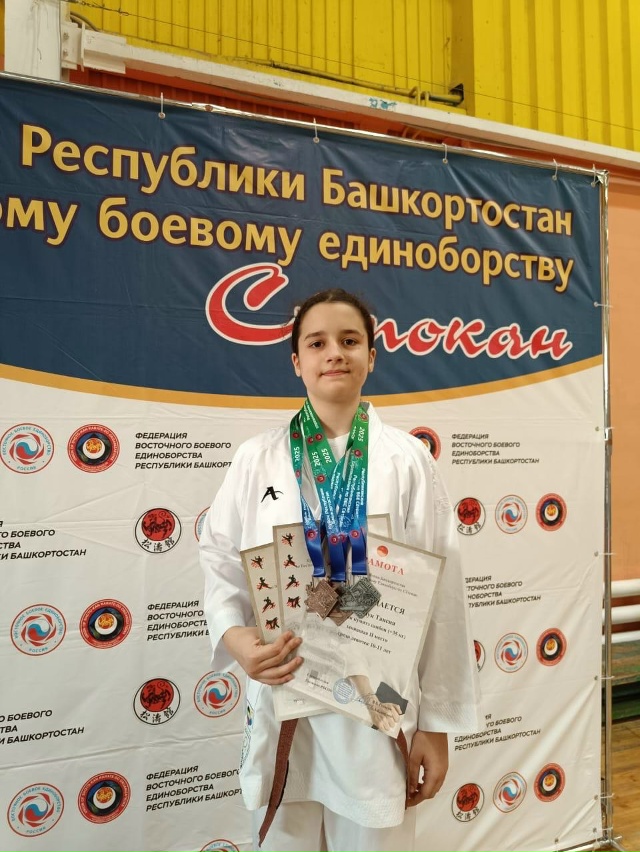 🏆 Каратисты из Салавата завоевали 18 медалей на кубке ?...