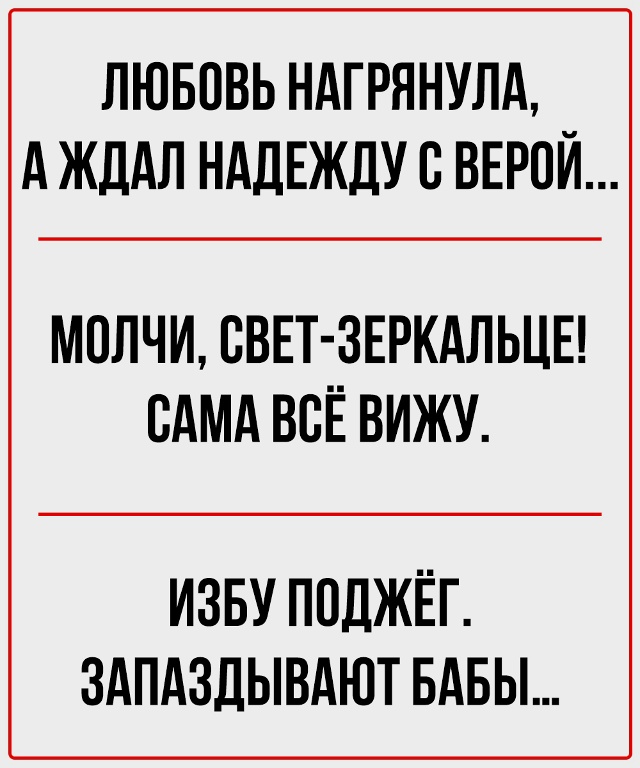Моностихи: Искусство не злоупотреблять словами.