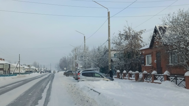 Доброе утро!