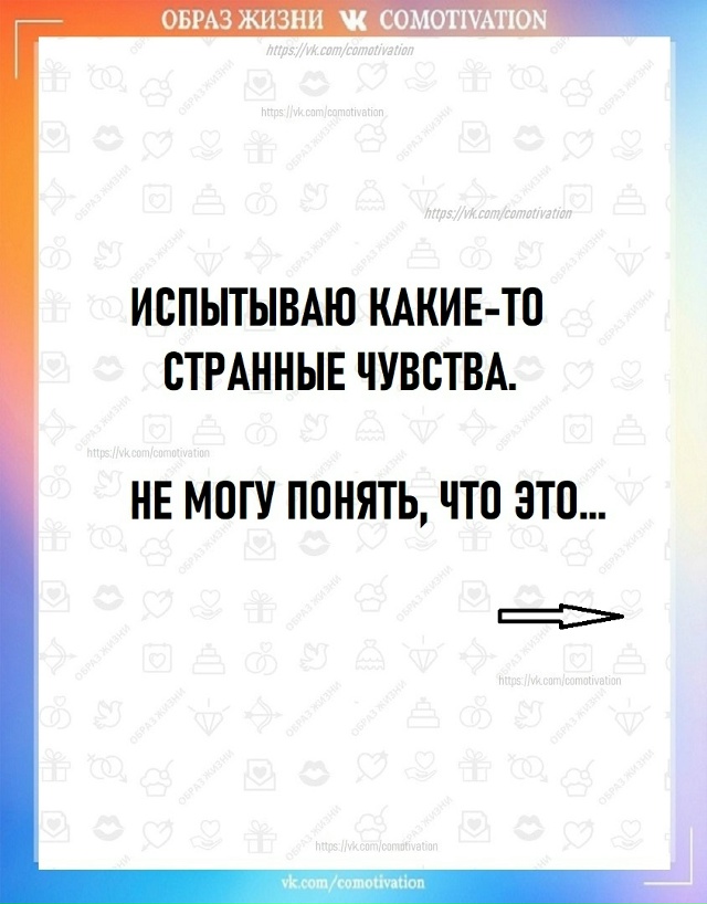 На любой случай.