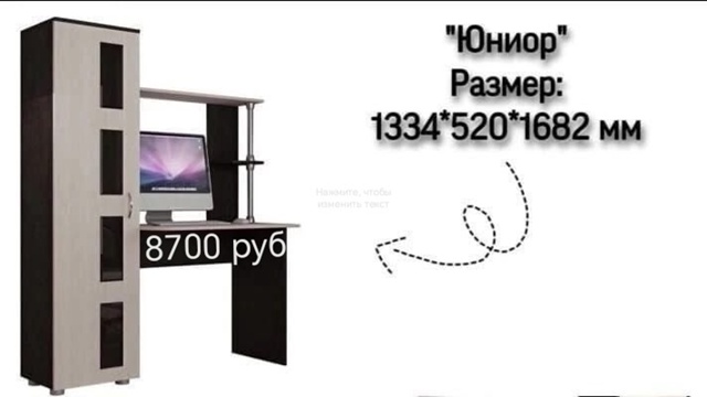 Бесплатная Доставка 🚚
WhatsApp 89058901001