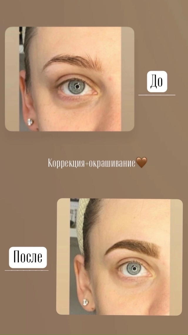 Добрый день,меня зовут Алина,я мастер-бровист!
-В спект?...