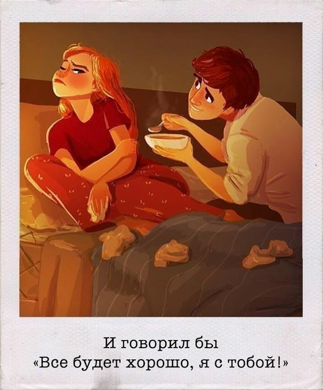 Как же без любви..