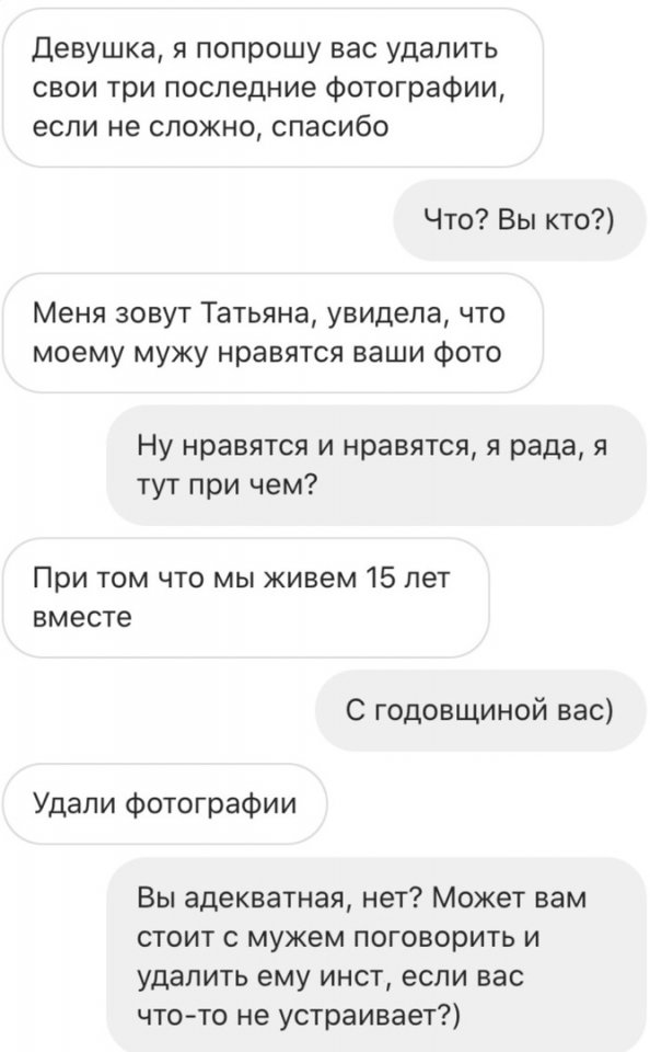 Без шуток: это не каприз, это стратегический ход! ?