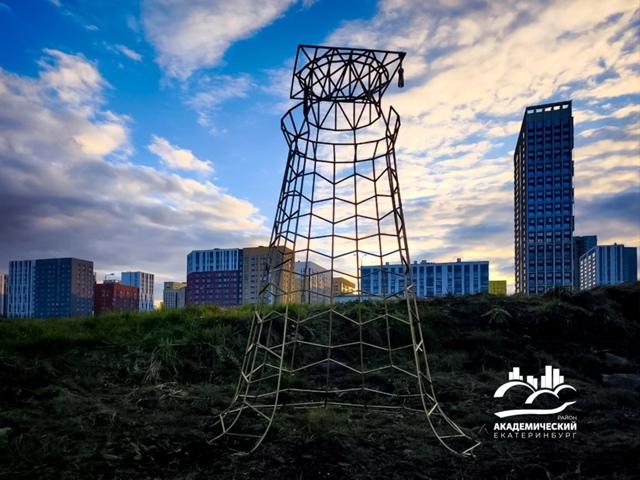 В Академе появился прозрачный учёный в конфедератке.
?...