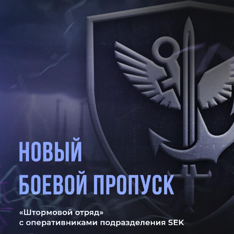 В шутане Калибр вышло большое обновление, чекаем адейт
Немецкий ОМОН SEK — брутальные оперативники