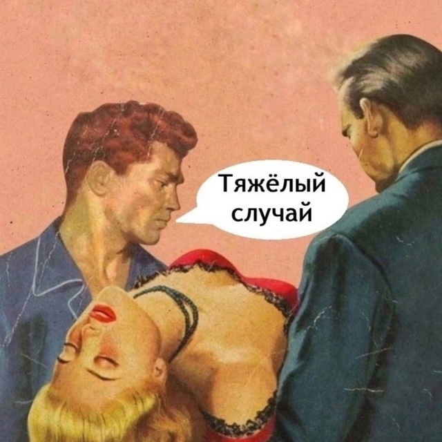 Никому такого не пожелаю
