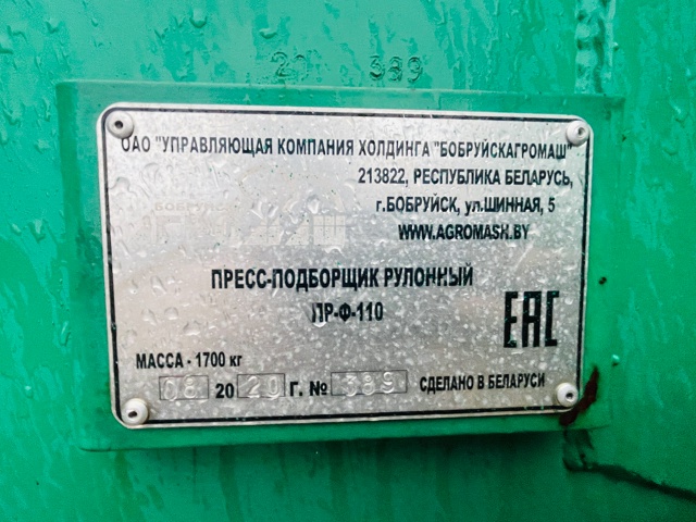В продаже пресс прф-110 в отлично состояние год выпуска ...