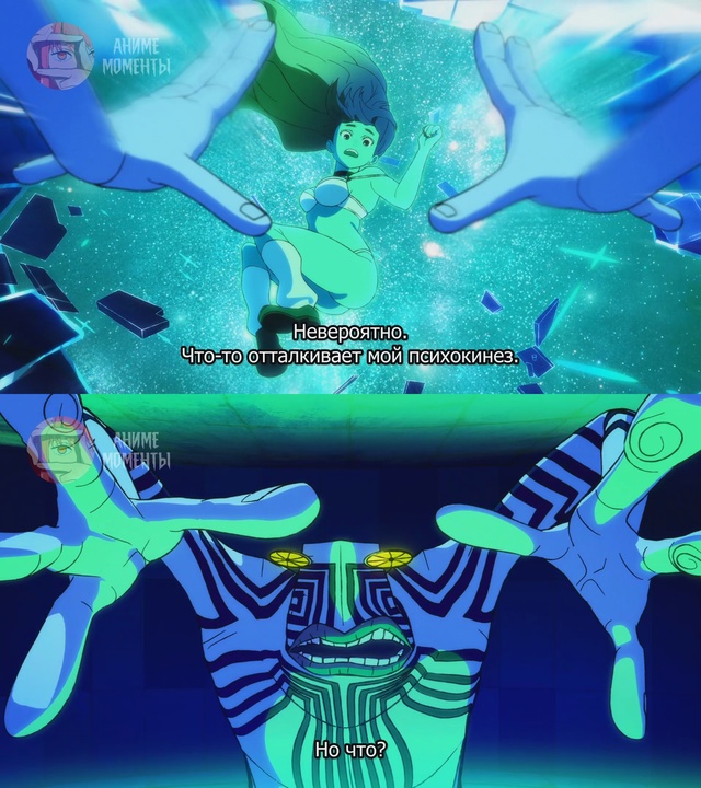 Дандадан ? 1 серия