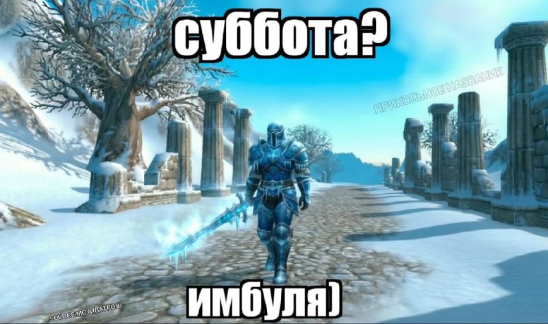 любимый день недели