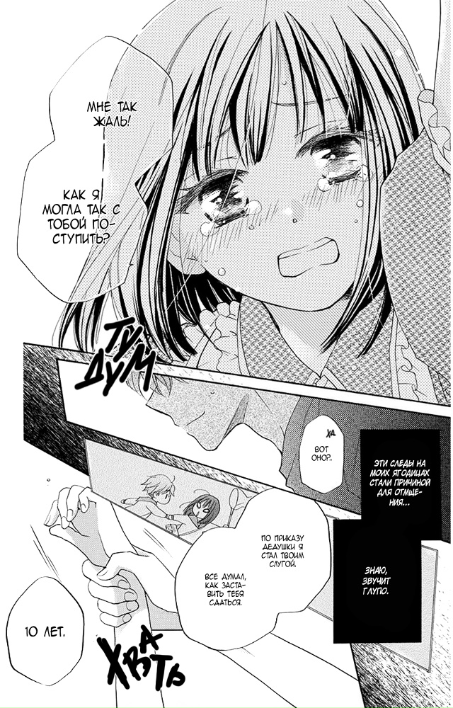 Никогда тебя не оставлю