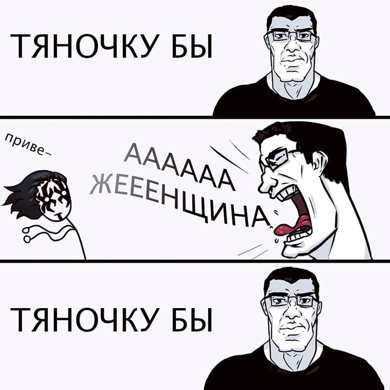 Утренняя подборочка