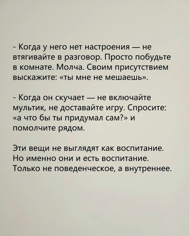 Каждому стоит задуматься