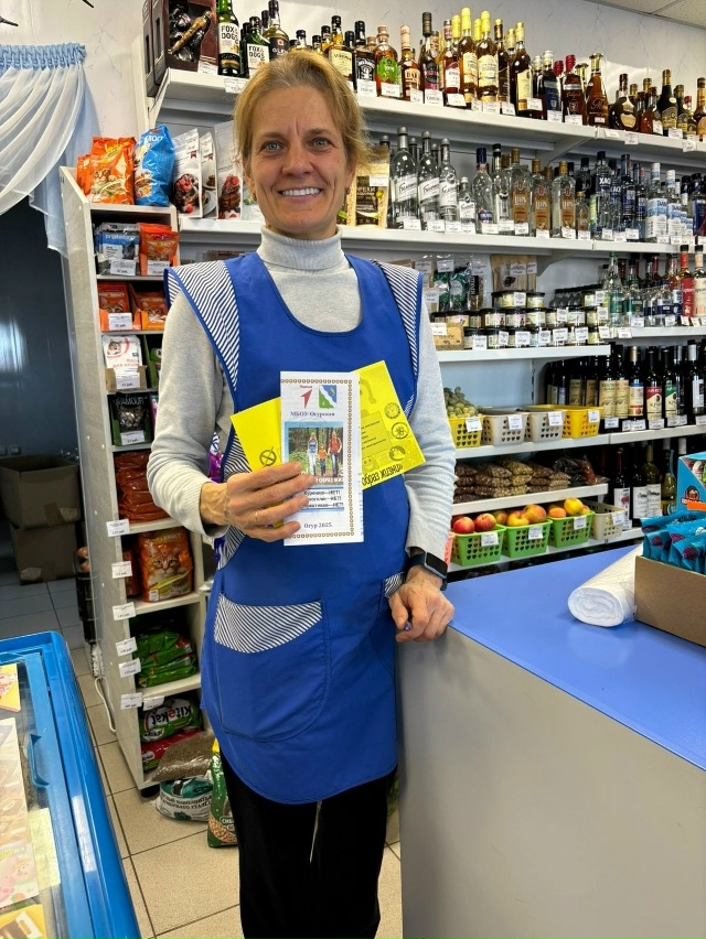 ✨В Огурской школе прошла акция «Мы за здоровый образ ж...