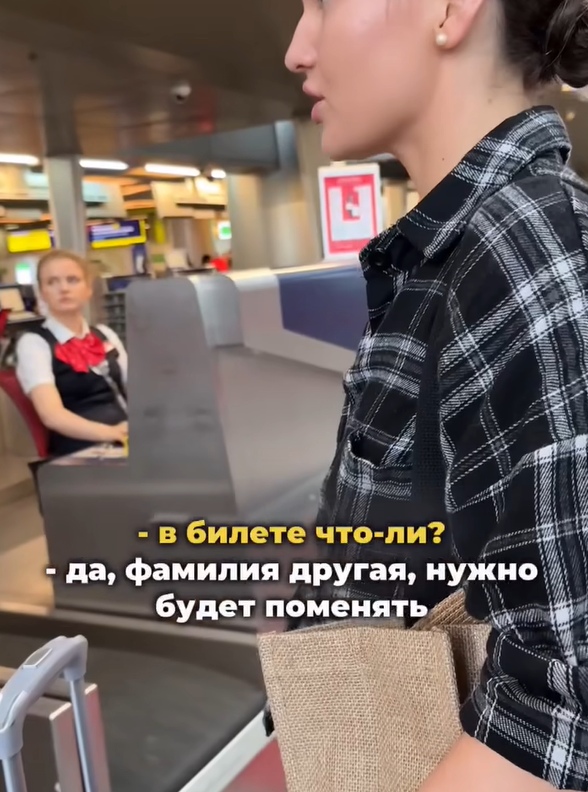 Вот как из задержки получилась помолвка!
⠀
Пара приех?...