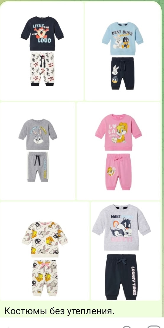 Продам.
Новая одежда для малышей до года.
Вопросы в лс.