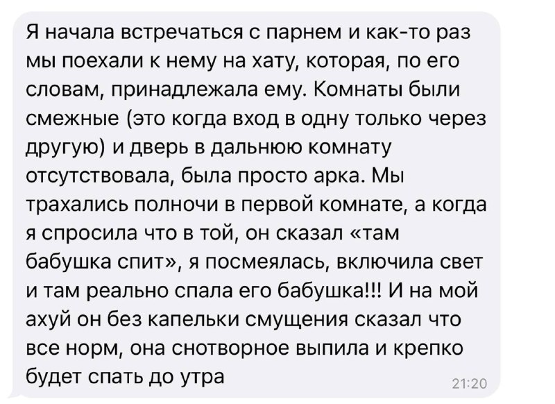интересненько вышло