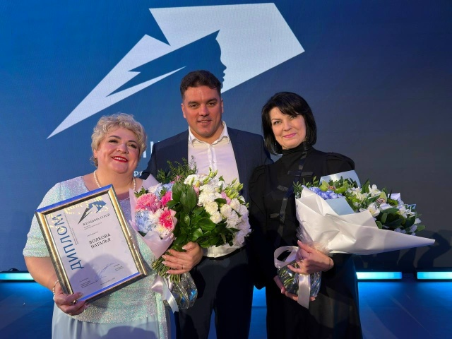 Можайск блистал на финале областного конкурса «Женщин...
