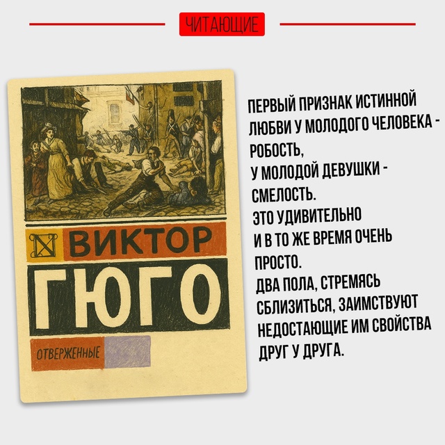 Рубрика: Что почитать.