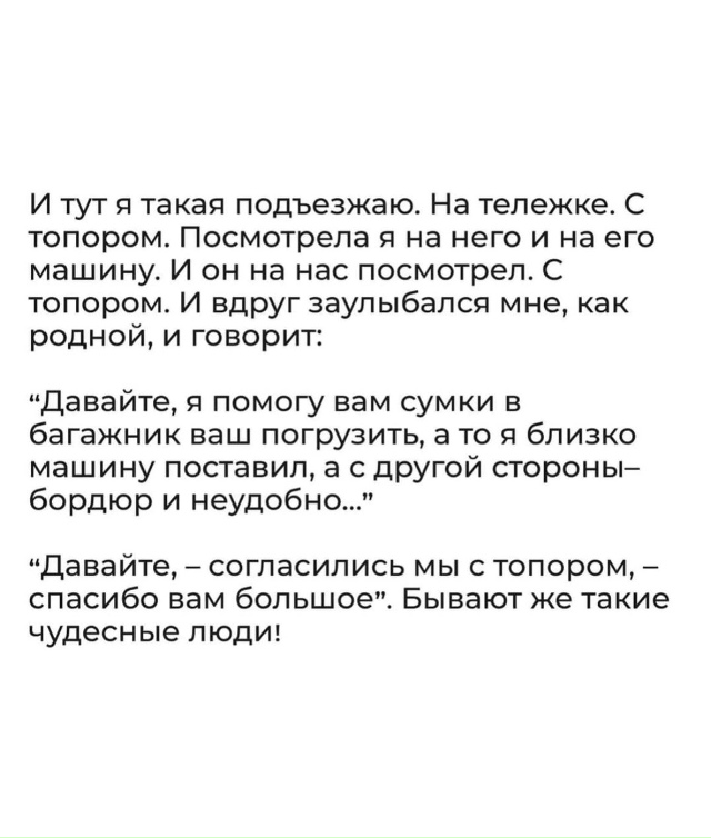 Необходимая вещь для каждой женщины
Рекомендации на д...