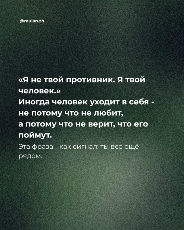 Берите на заметку!