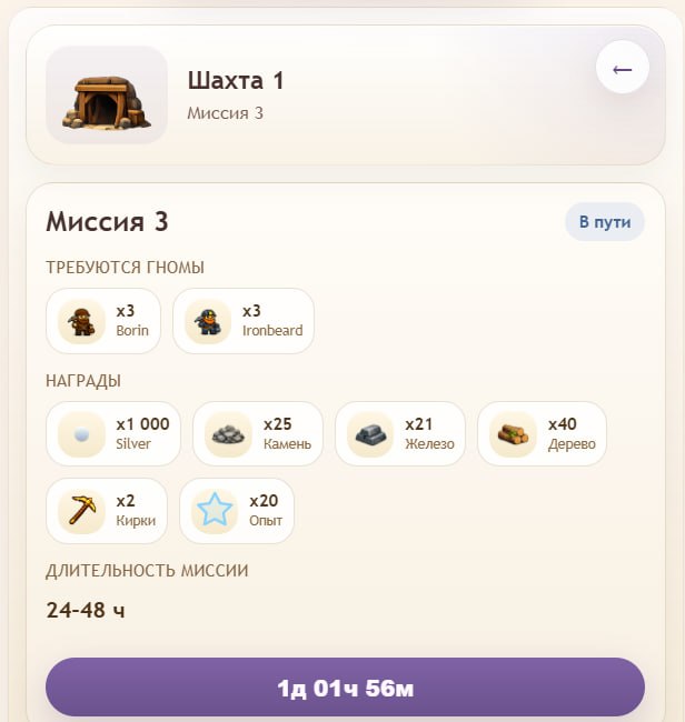 #Golden_Miner ⛏
Моя статистика:
Дата моего входа в проект: 15.03.2026
Сделал депозит: 1,000 usdt