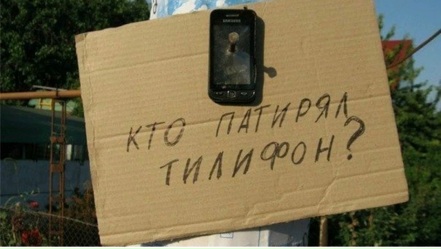 В ветеринарной клинике Акела, найден телефон. Хозяин м?...