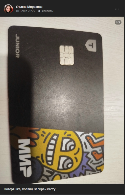 #потеряшки@pdsh51