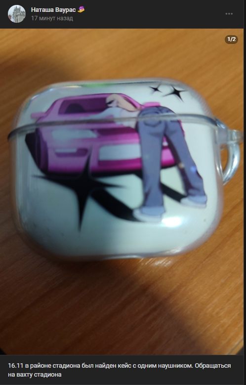 #потеряшки@monchegorsk