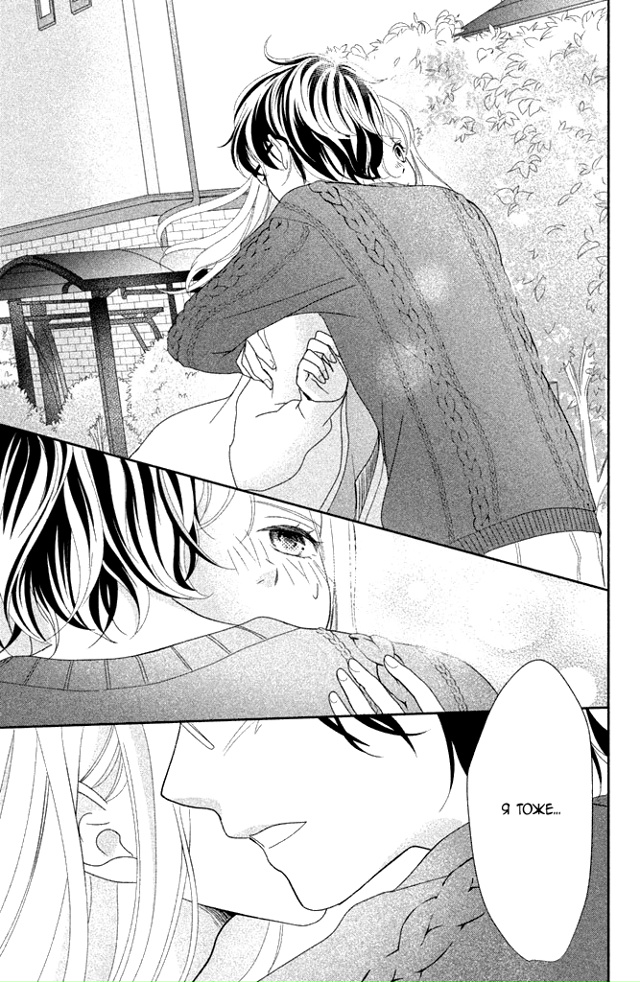 Неуправляемый Китами-кун
Сладких снов💖