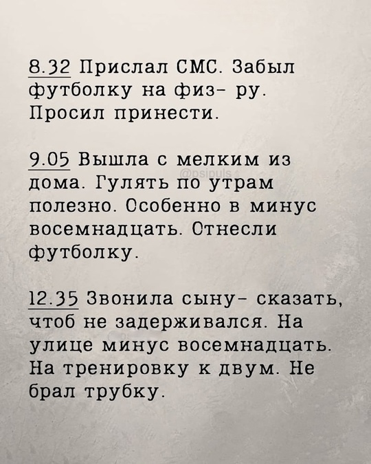 И так ежедневно происходит