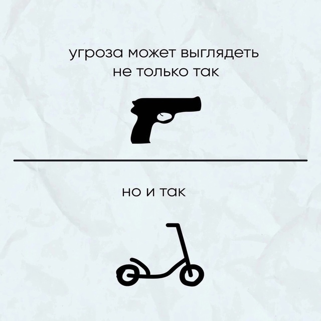 Картинки для размышления