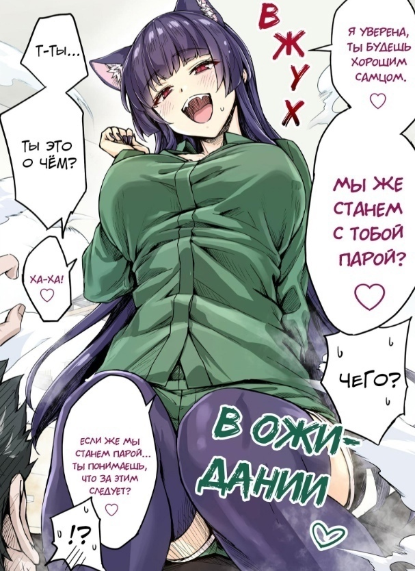 Страшно очень страшно