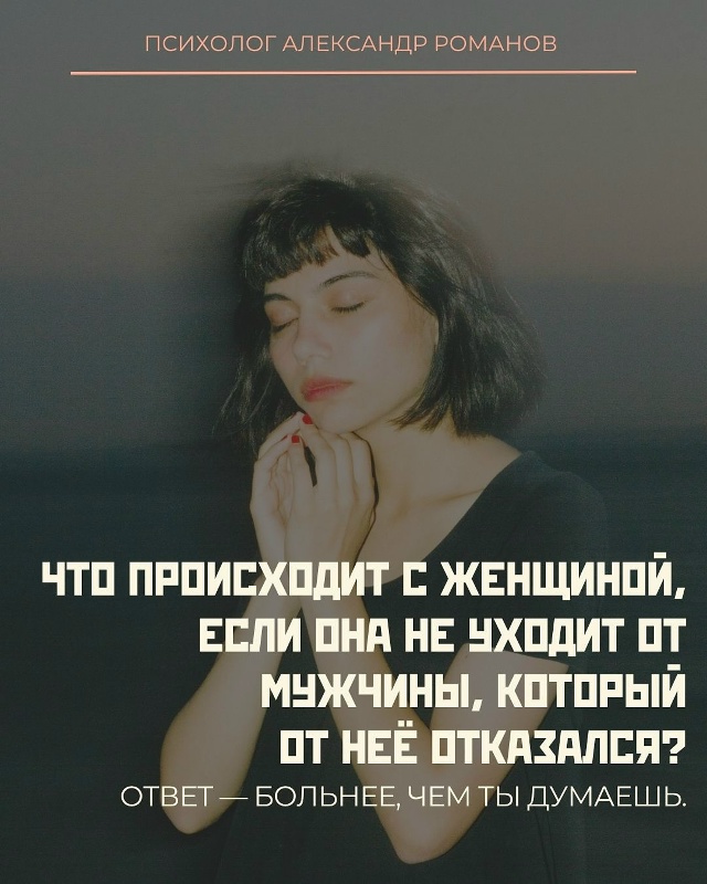 Он не вернётся, пока ты сама не уйдёшь.
Не потому что не ...
