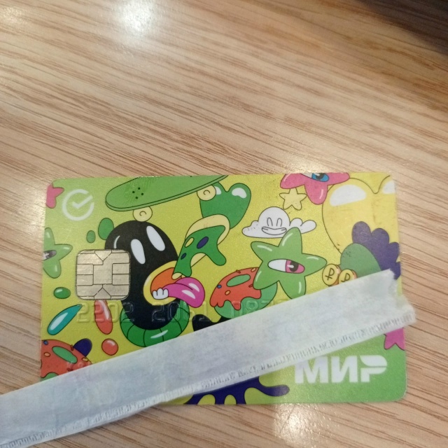 Нашла карту детскую на тропинке около 