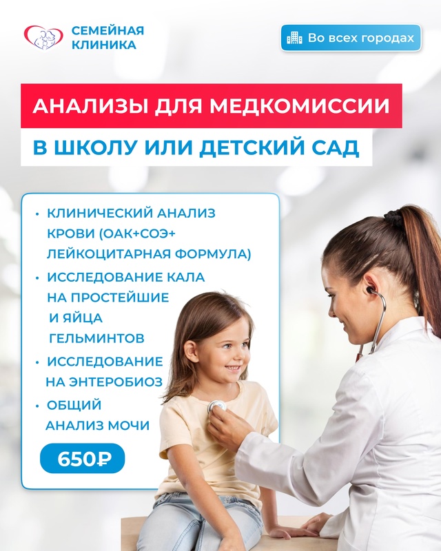 🎒📚 Лето в разгаре, а значит, близится время сборов в д...